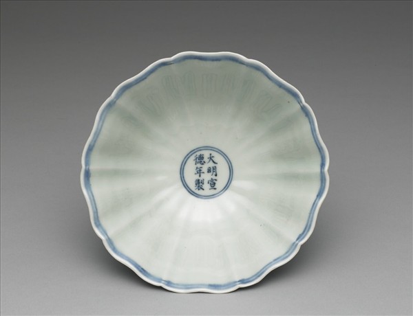 青花團花紋高足碗