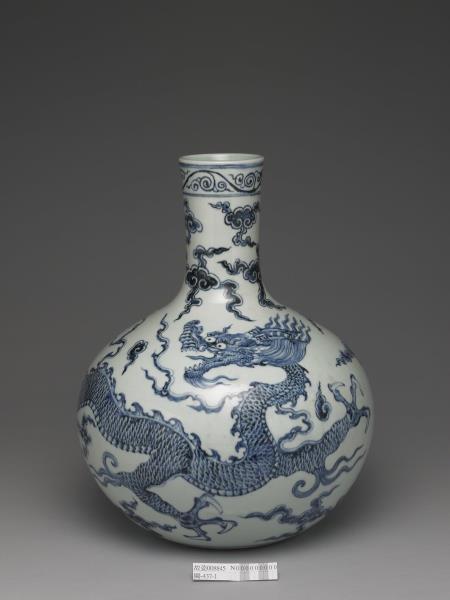 青花雲龍紋天球瓶