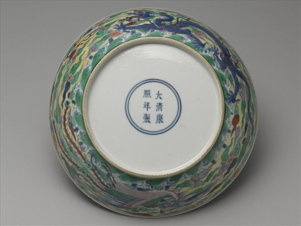 黃地五彩龍紋盤