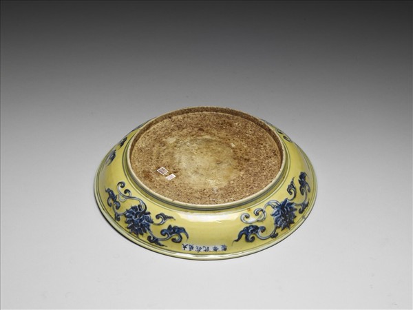 黃釉青花花果盤