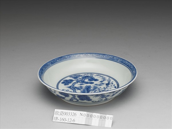 青花歲寒三友圖盤