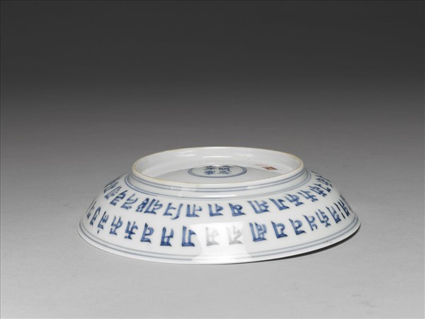 青花梵文盤