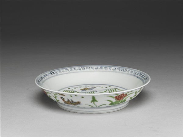 鬥彩蓮塘鴛鴦紋盤