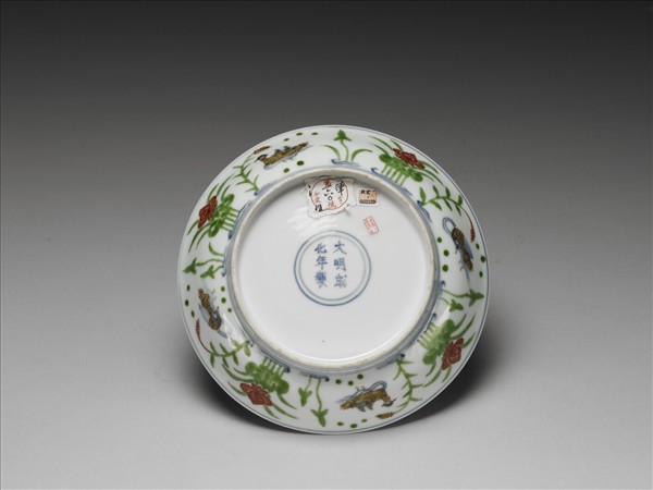 鬥彩蓮塘鴛鴦紋盤