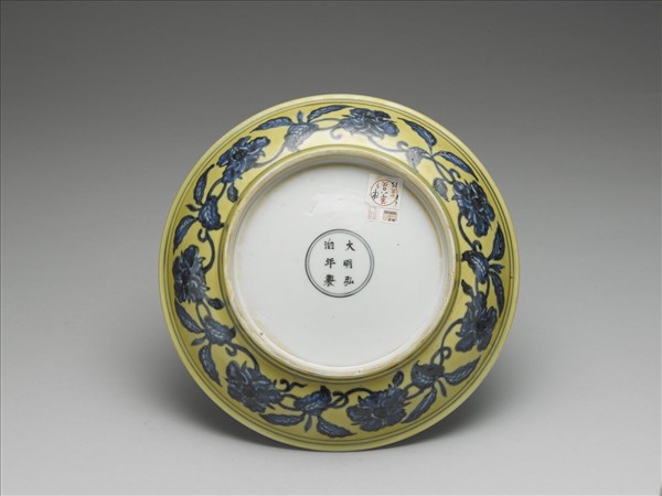 黃釉青花花果盤