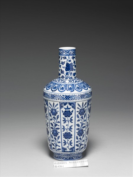 青花花卉紋瓶
