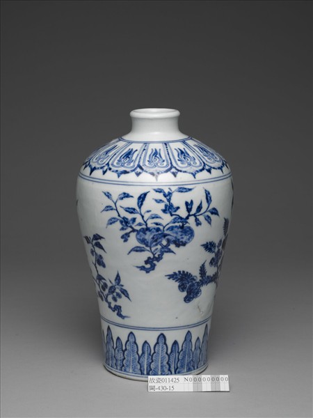 青花四季花果紋梅瓶