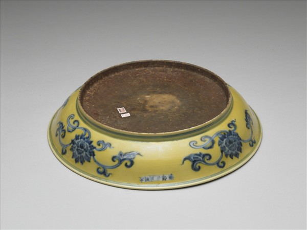 黃釉青花花果盤