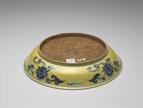 黃釉青花花果盤