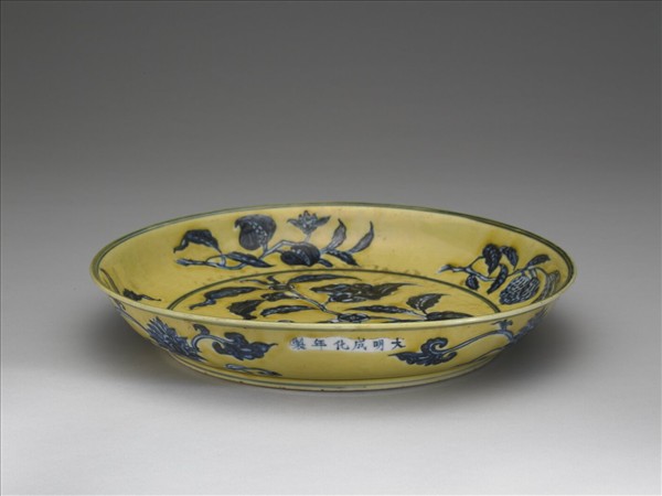 黃地青花花果紋盤