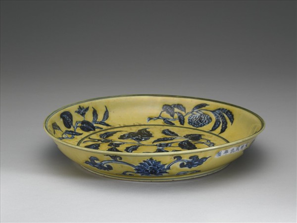 黃地青花花果紋盤