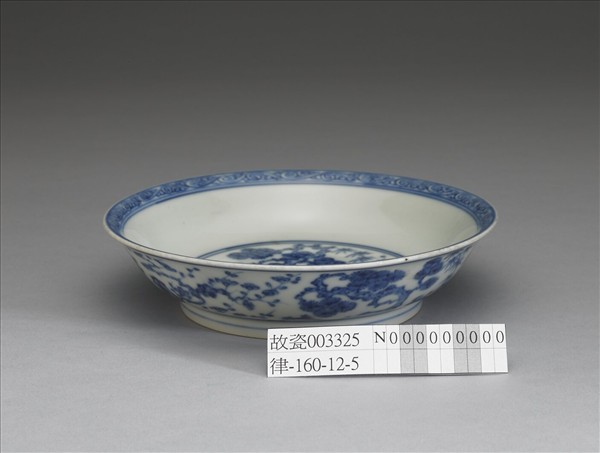 青花歲寒三友圖盤