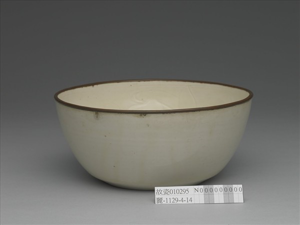 定窯 白瓷劃花萱草紋洗