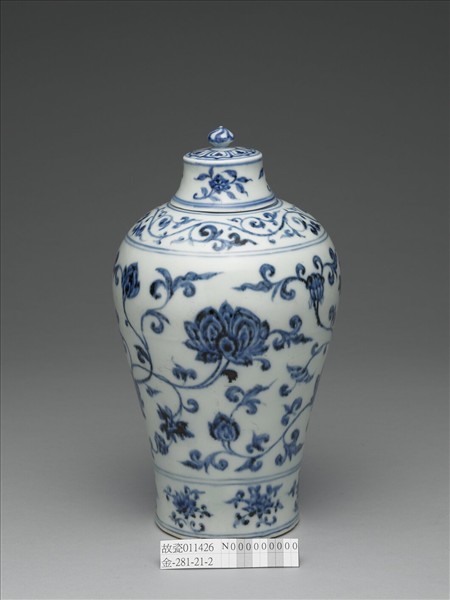 青花蓮花紋帶蓋梅瓶