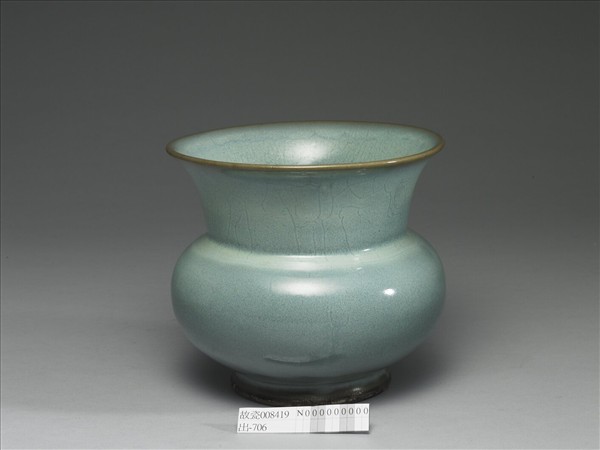 鈞窯 天藍釉渣斗式盆