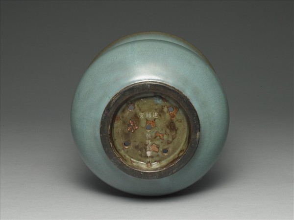 鈞窯 天藍釉渣斗式盆