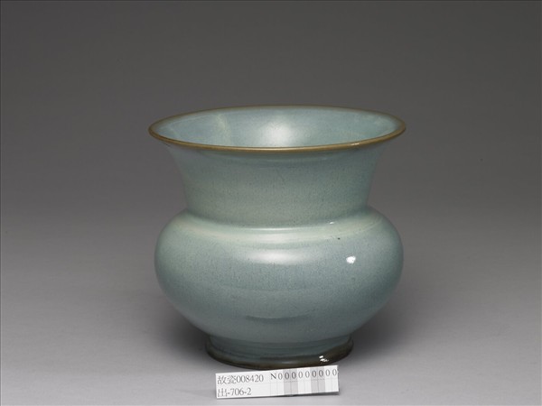 鈞窯 天藍釉渣斗式盆