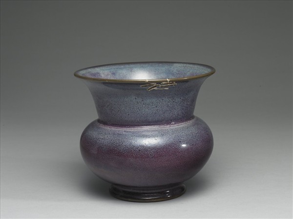 鈞窯 葡萄紫釉渣斗