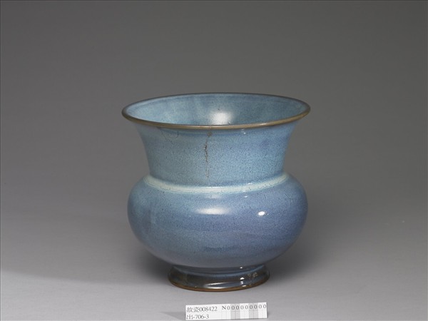 鈞窯 天青釉渣斗