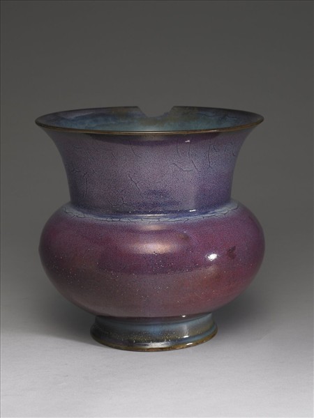 鈞窯 葡萄紫釉渣斗