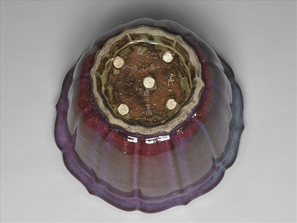 鈞窯 天藍葡萄釉蓮花式花盆