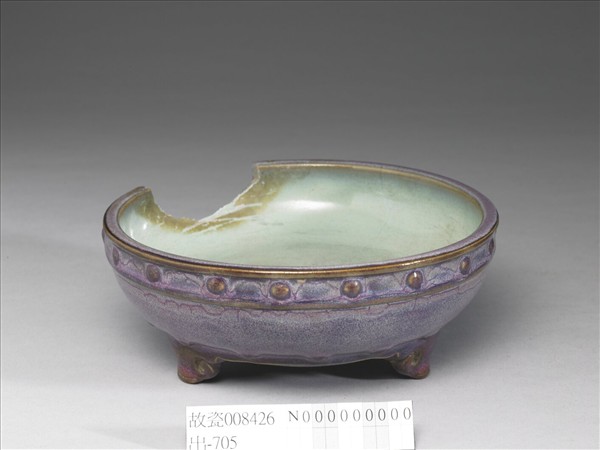 鈞窯 葡萄紫釉盆托