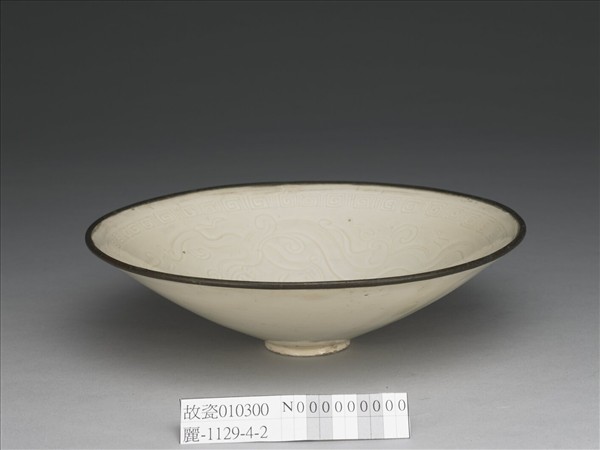 定窯 白瓷劃花雙螭紋笠式碗