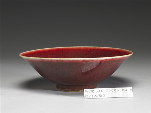 霽紅釉碗