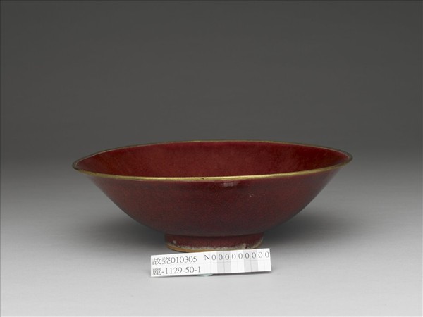 霽紅釉碗