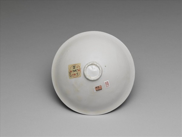 定窯 白瓷劃花萱草紋笠式盞