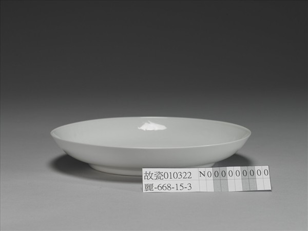 甜白半脫胎九龍盤