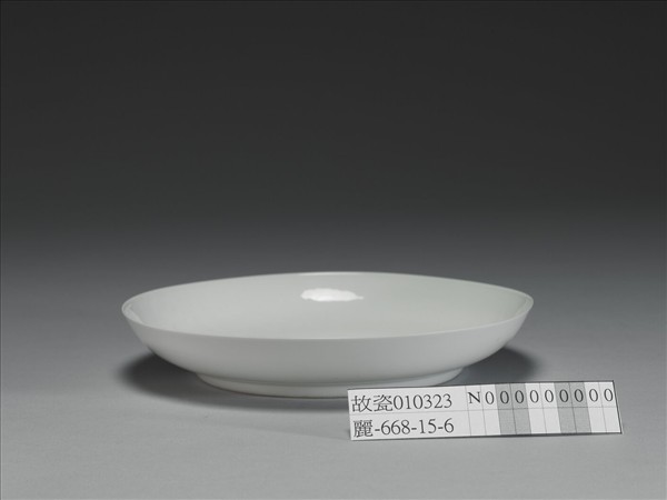 甜白半脫胎九龍盤