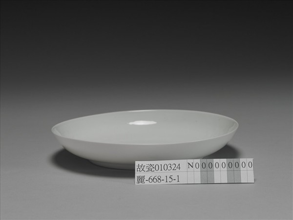 甜白半脫胎九龍盤