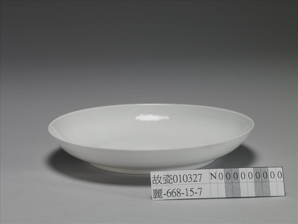 甜白半脫胎九龍盤