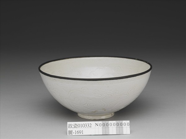 定窯 白瓷劃花五螭紋碗