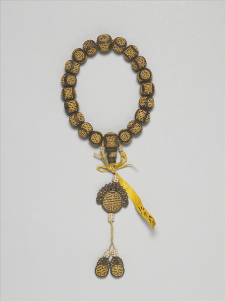 茄楠木嵌金團壽手串