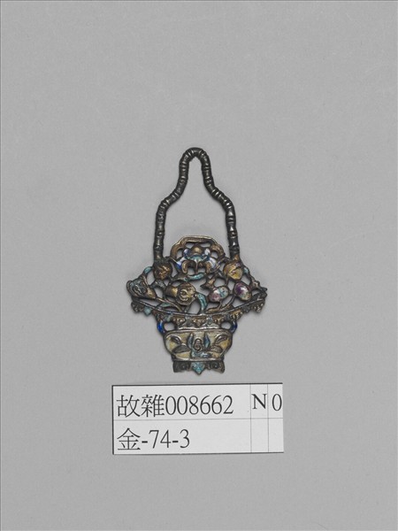 燒藍多子多福花籃形銀飾件