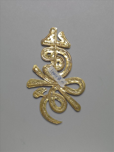 鍍金嵌珍珠壽字式帽正