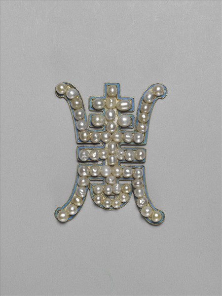 鍍金嵌珍珠壽字式帽正