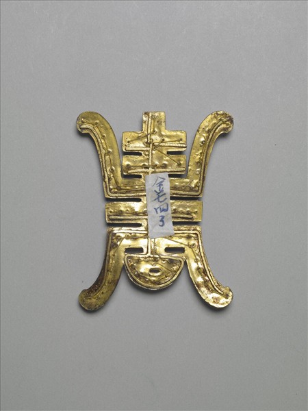 鍍金嵌珍珠壽字式帽正