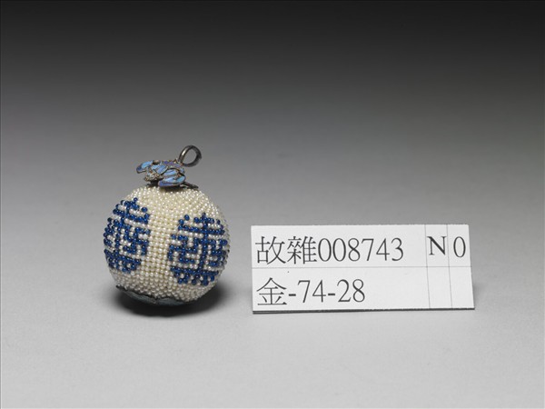 緝藍白米珠萬壽鈕子