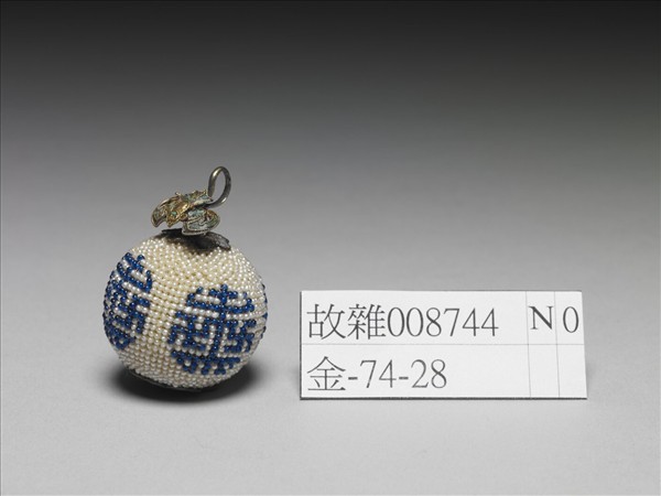 緝藍白米珠萬壽鈕子