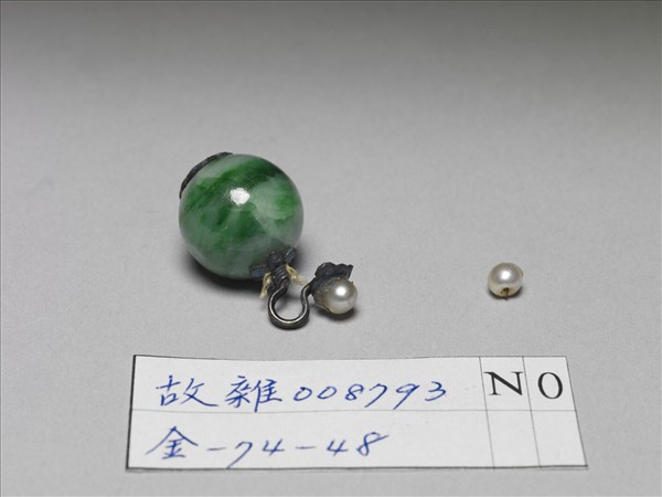 翠玉珍珠鈕子
