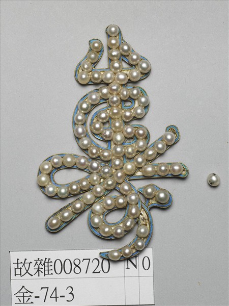 鍍金嵌珍珠壽字式帽正