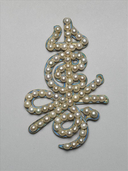 鍍金嵌珍珠壽字式帽正