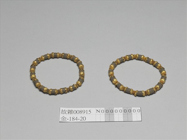 鍍金托蓮子形手鐲 （一對）