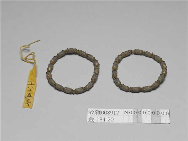 鍍金托蓮子形手鐲（一對）