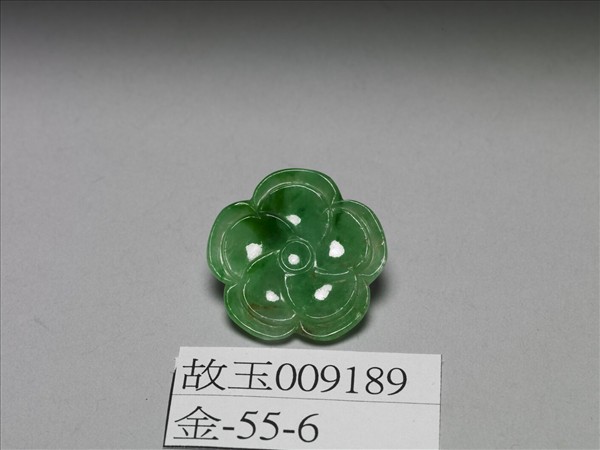 翠玉花卉鈕扣