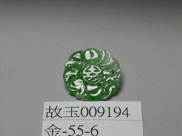 翠玉福壽萬年鈕扣