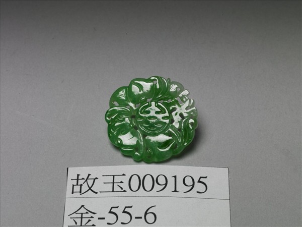 翠玉福壽萬年鈕扣